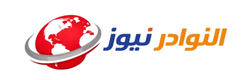 النوادر نيوز